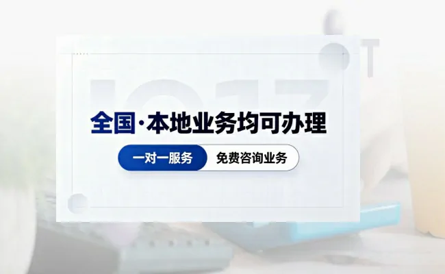 企服公司