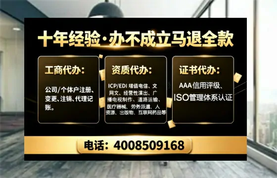 韶关办理<a href='https://www.tajlb.com/'>培训机构办学许可证</a>的用处、流程与避坑指南