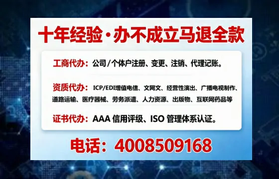 韶关办理<a href='https://www.tajlb.com/'>娱乐场所经营许可证</a>的用处、流程与关键注意事项