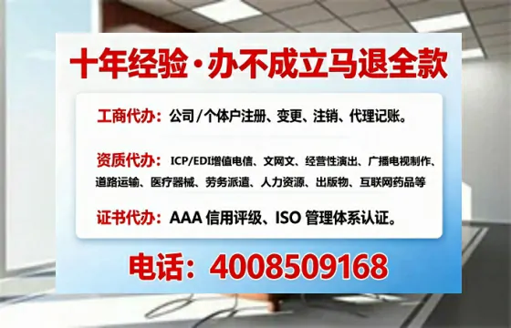 韶关办理<a href='https://www.tajlb.com/'>道路运输许可证</a>：实用指南与真实经历分享