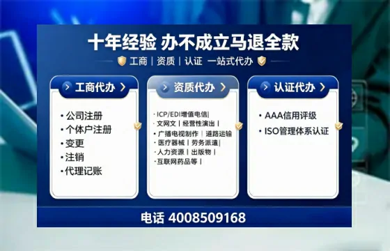 韶关办理<a href='https://www.tajlb.com/'>营业性演出许可证</a>的用处、流程与避坑指南