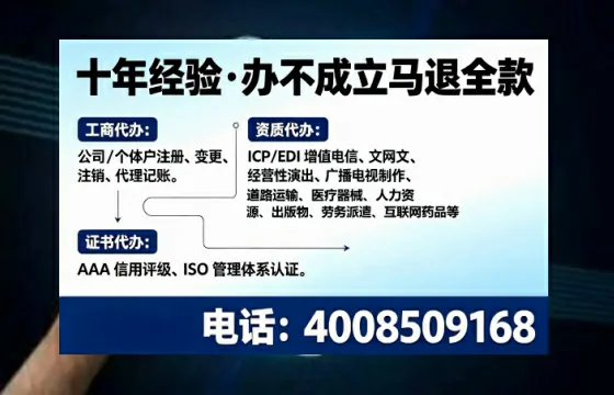 韶关<a href='https://www.tajlb.com/'>医疗机构执业许可证</a>办理全攻略：从申请到落地的实战经验分享
