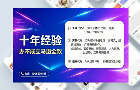 韶关<a href='https://www.tajlb.com/'>医疗机构执业许可证</a>办理全攻略：从申请到落地的实战经验分享