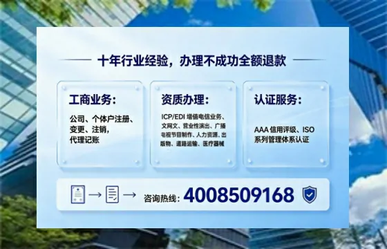 韶关办理<a href='https://www.tajlb.com/'>公共卫生许可证</a>的用处、流程与实用经验分享