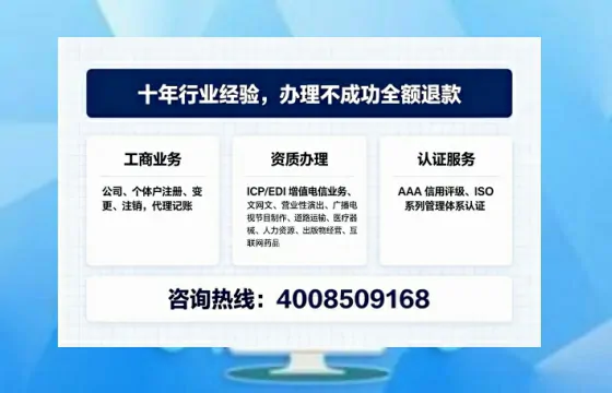 韶关办理<a href='https://www.tajlb.com/'>道路运输许可证</a>：实用指南与真实经历分享
